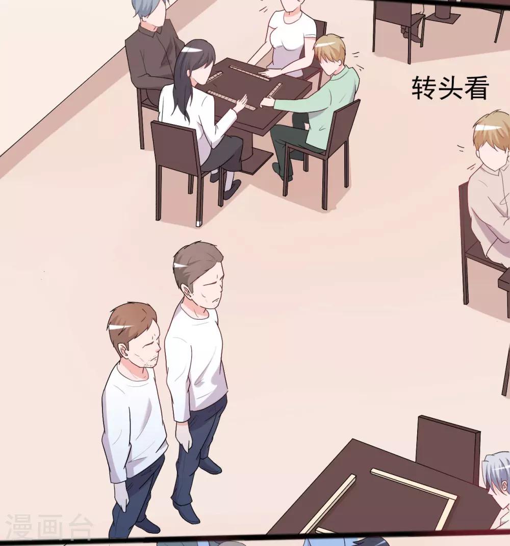 第132话6