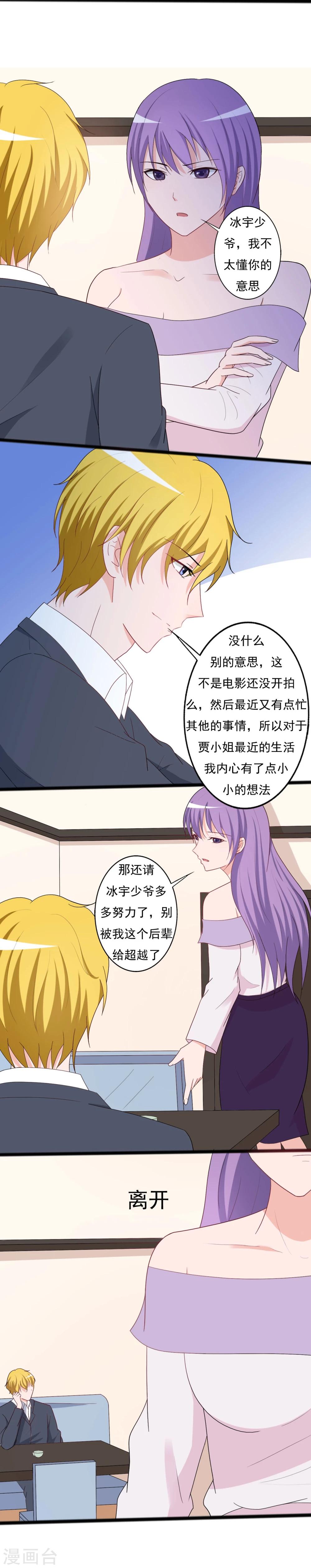 第133话10