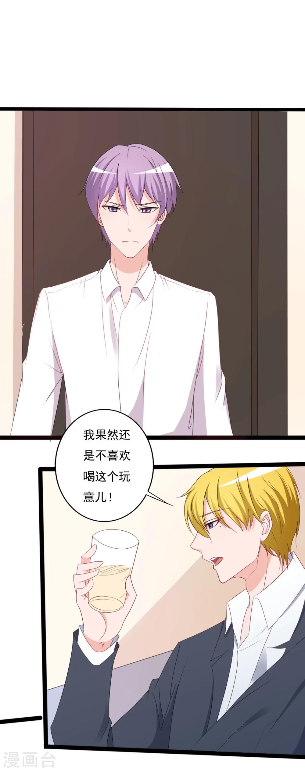 第133话13