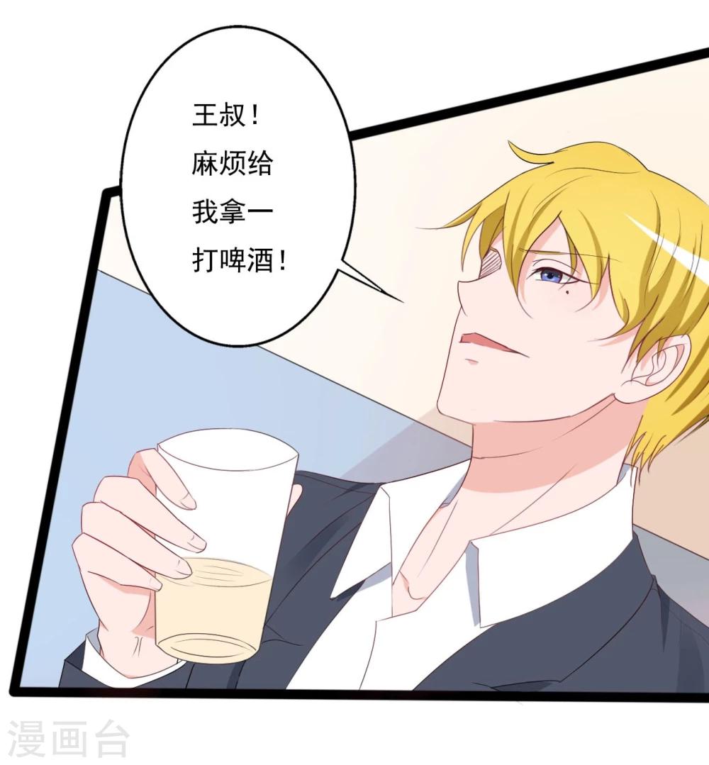 第133话15