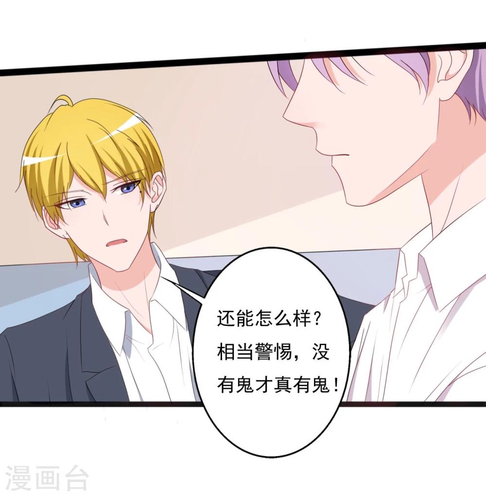 第133话16