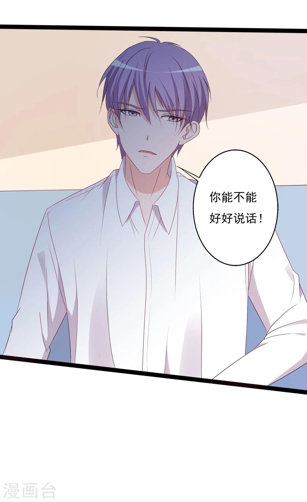 第133话17