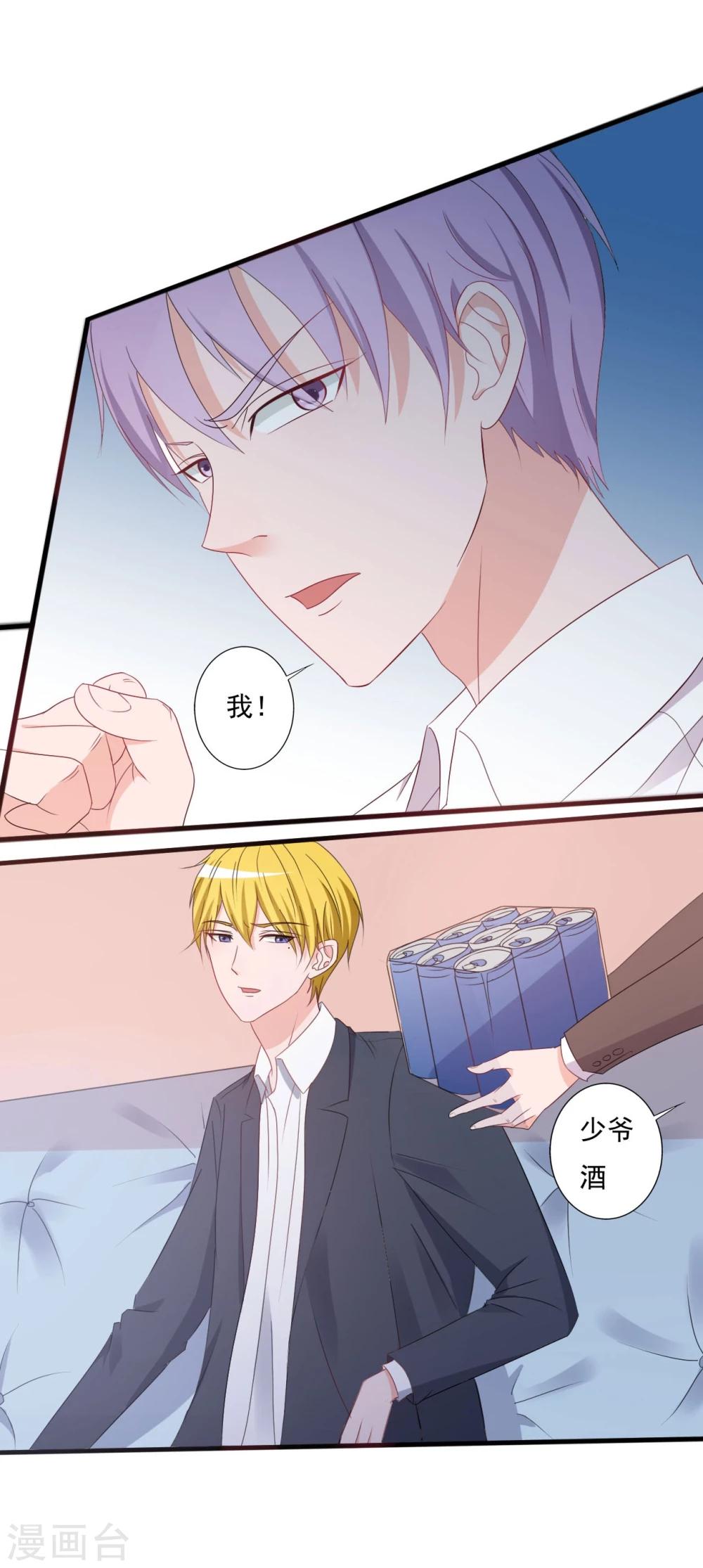第133话19