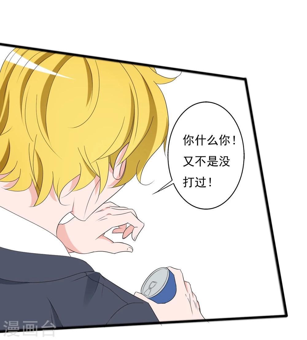 第133话21