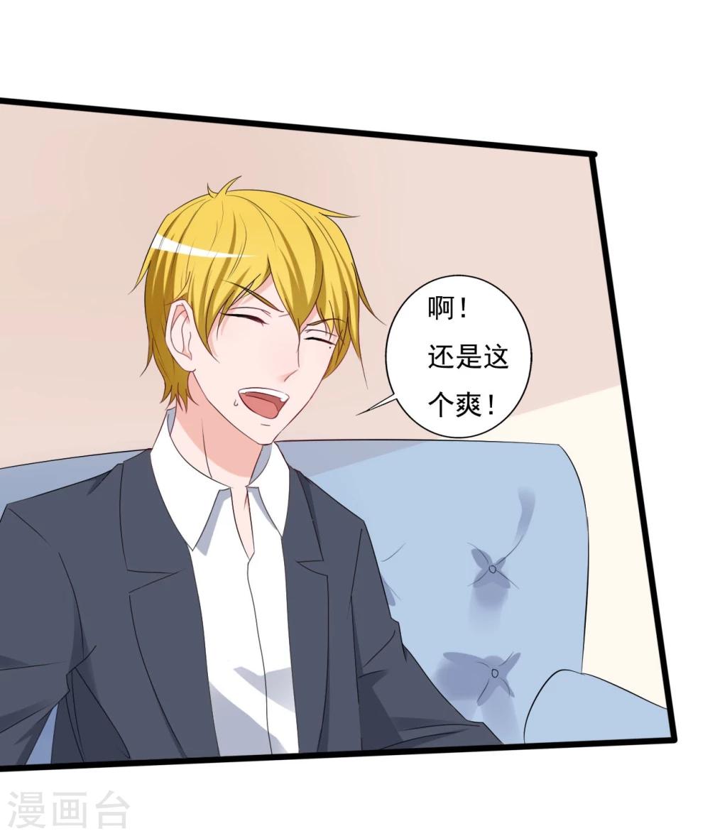 第133话23