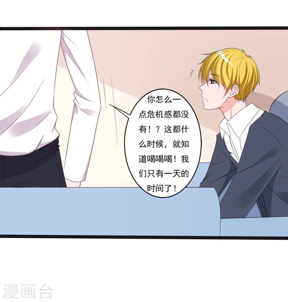 第133话24