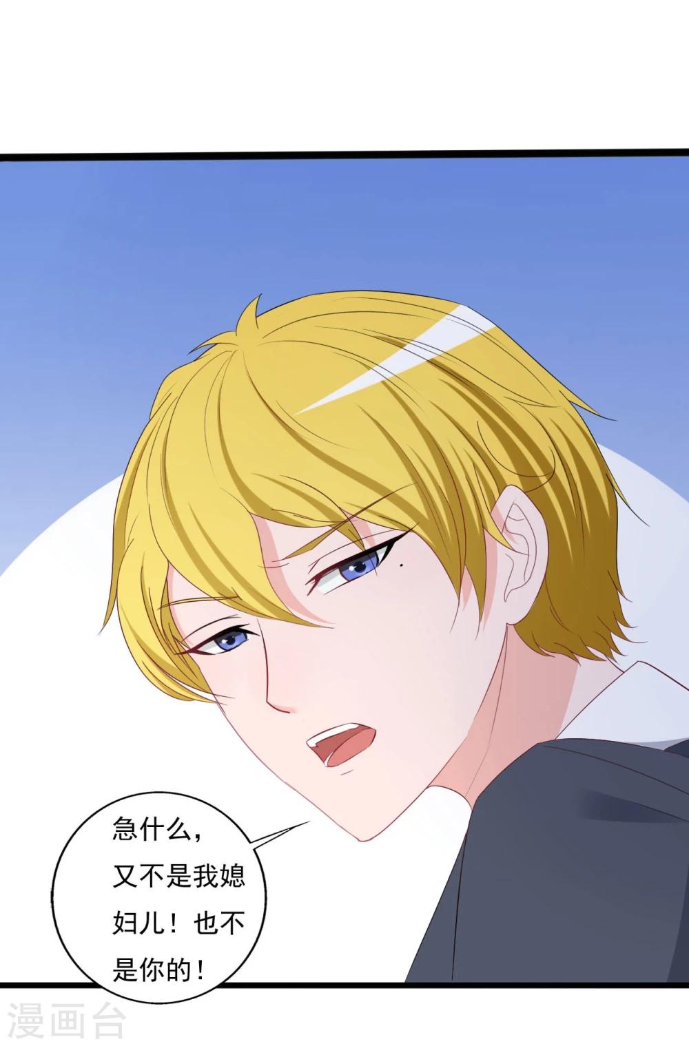 第133话25