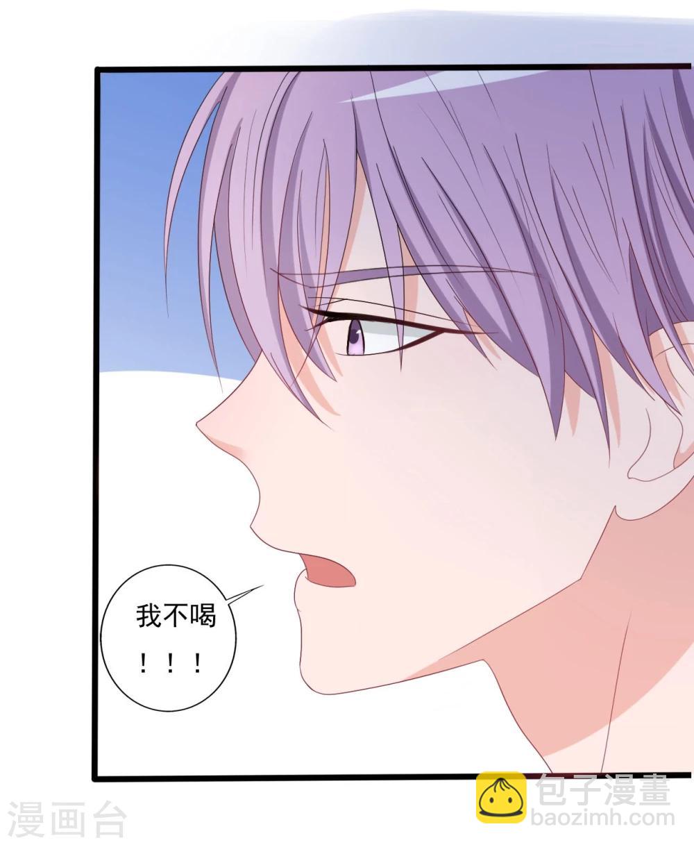 第133话28
