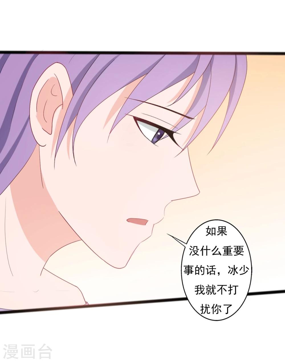 第133话3
