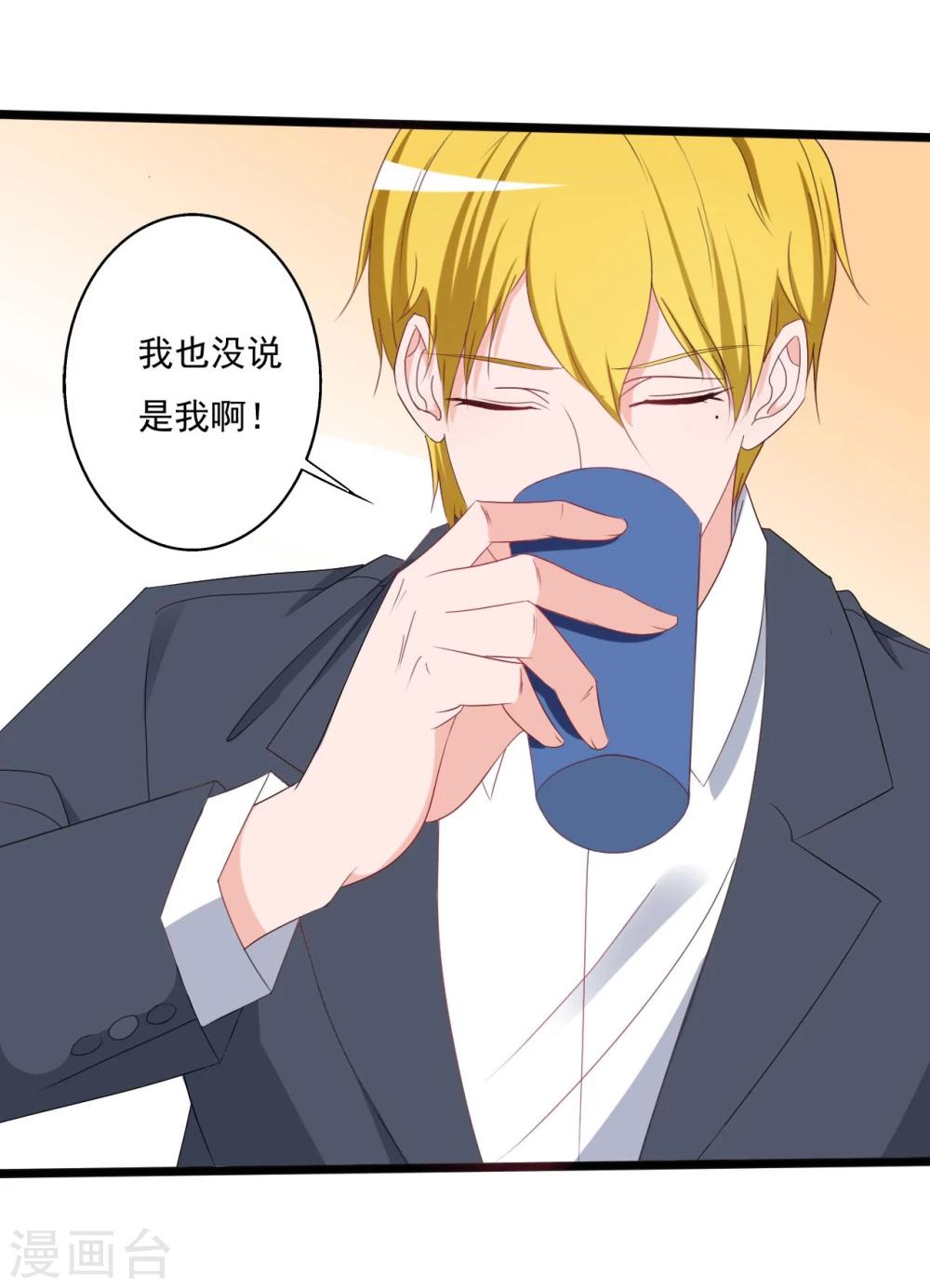 第133话31