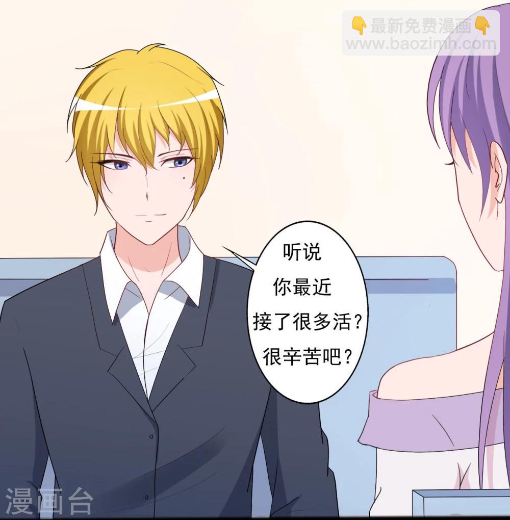 第133话5