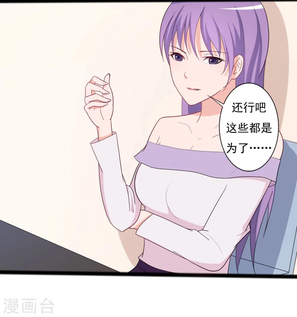 第133话6