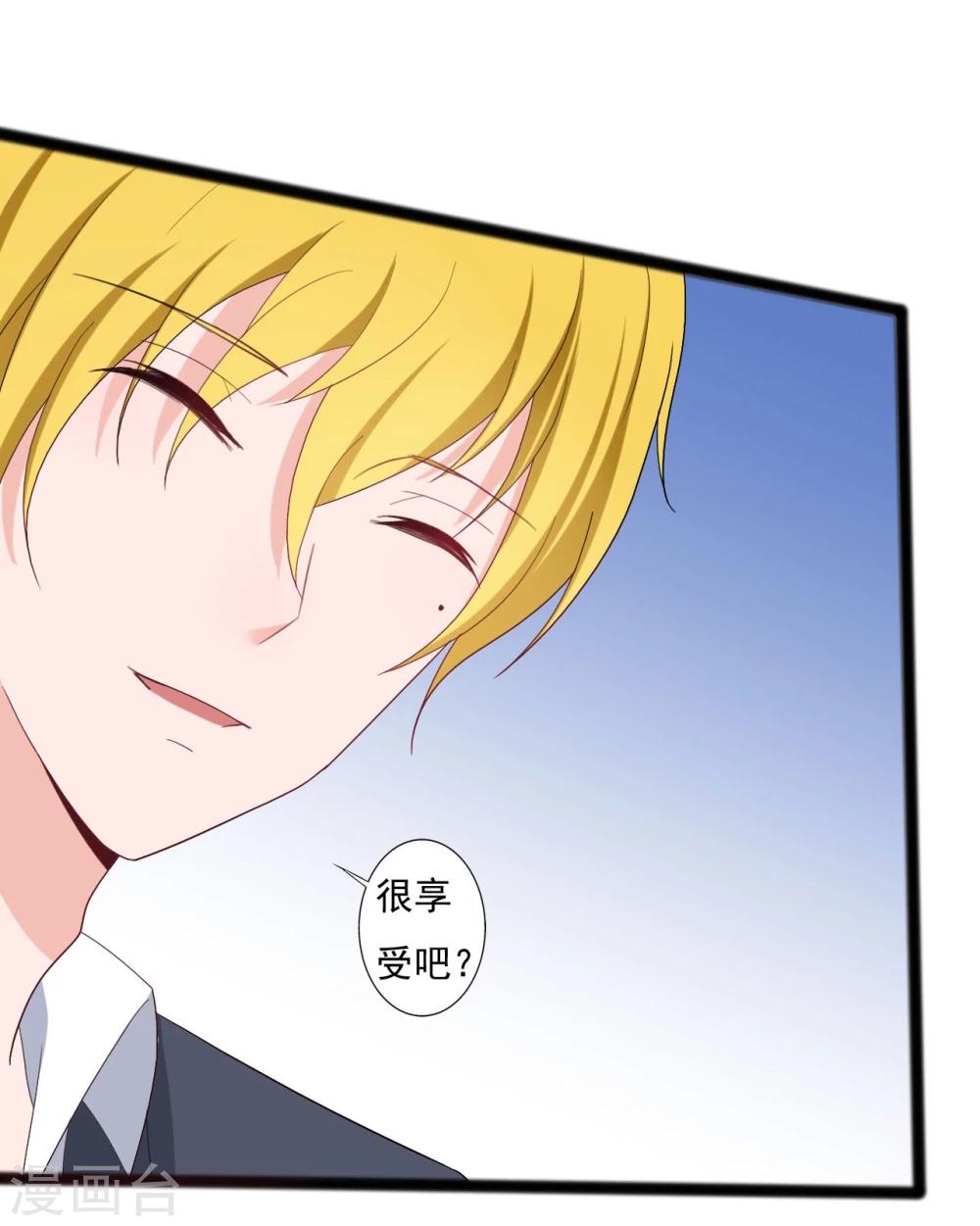 第133话7