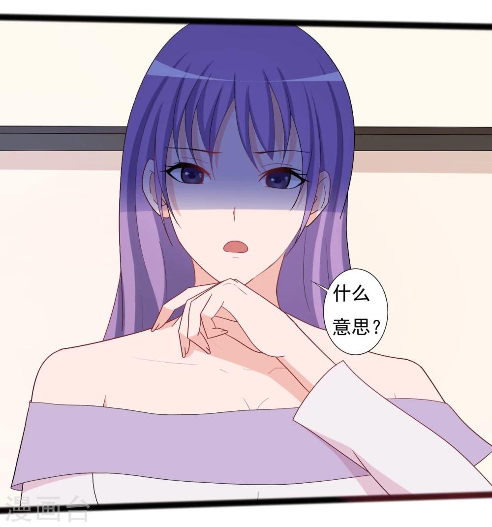 第133话8
