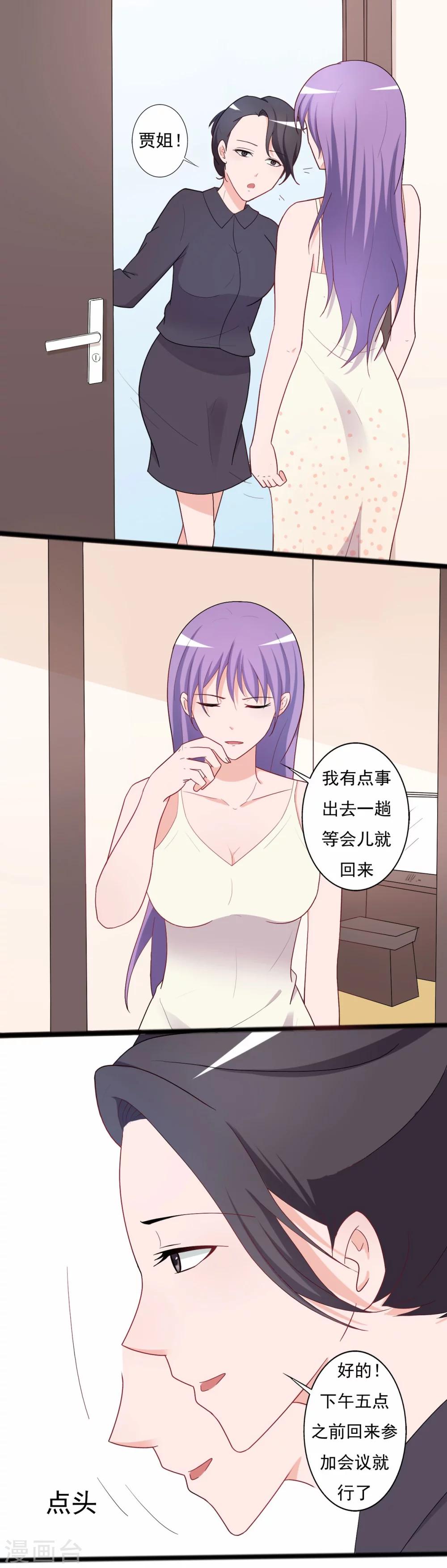 第137话0