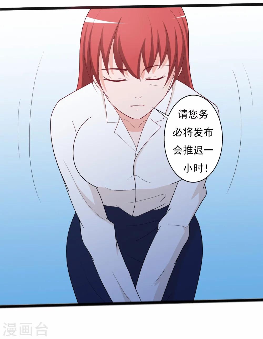 第137话10