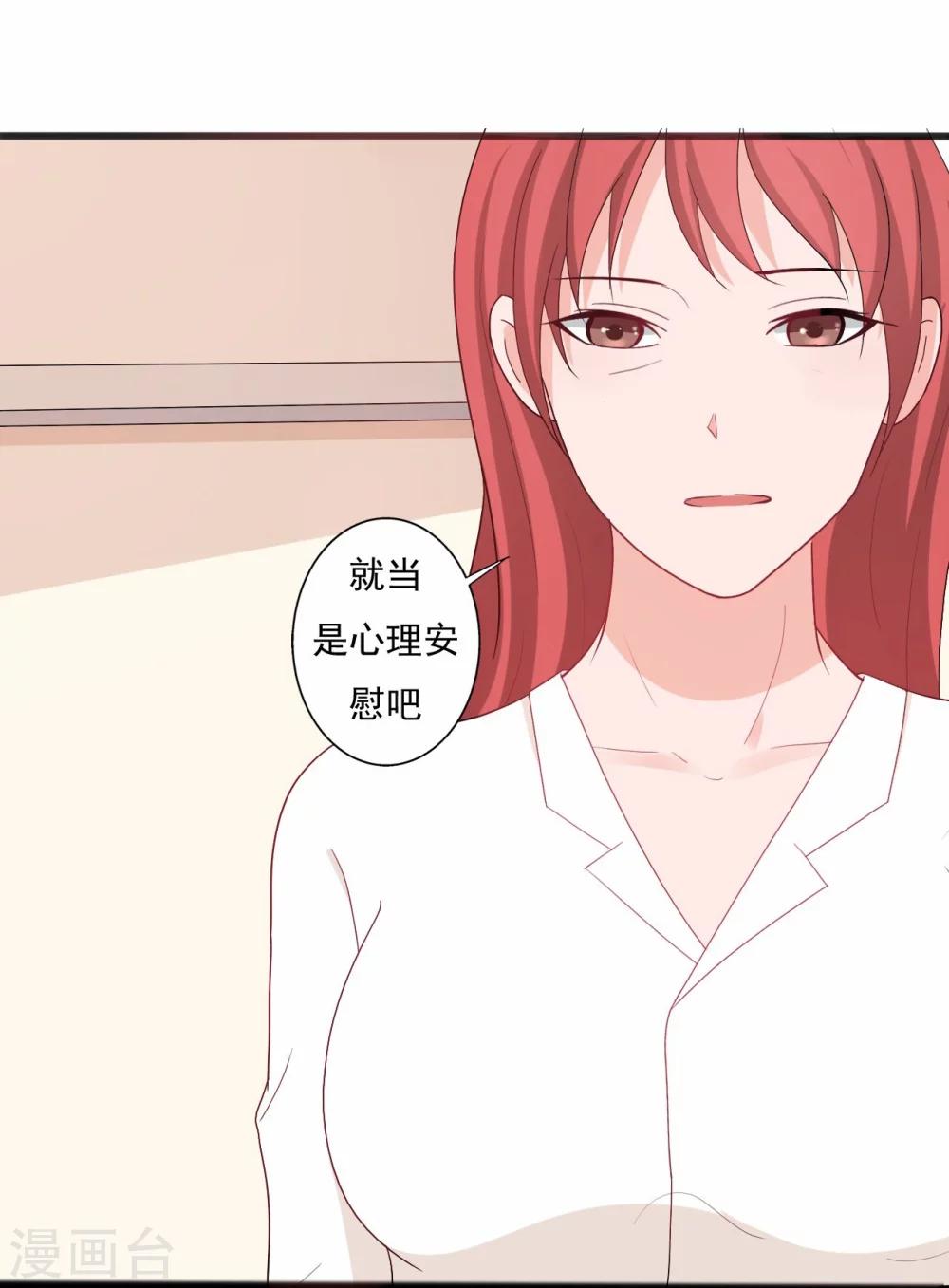 第137话13