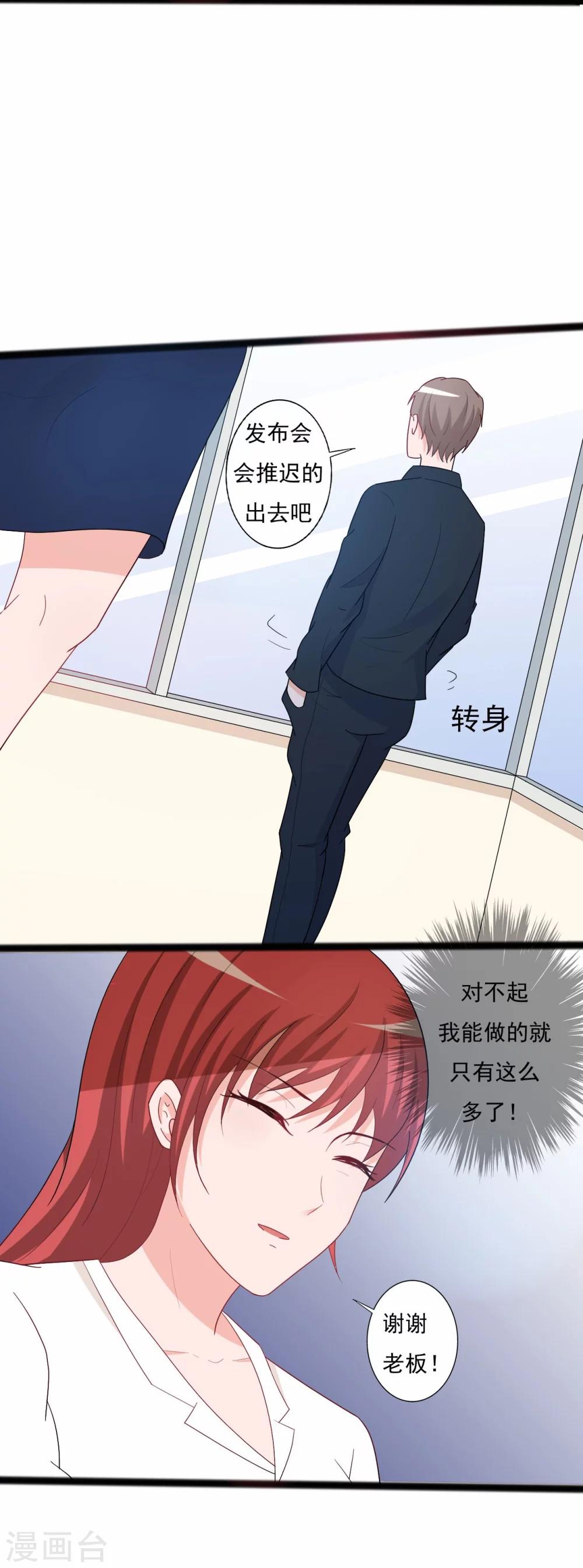 第137话14