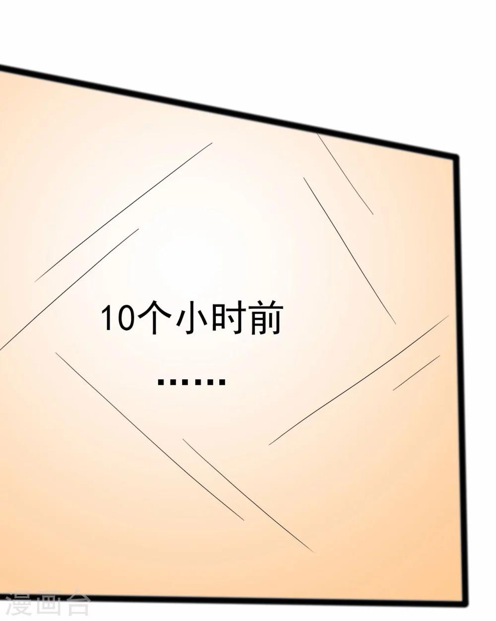 第137话15