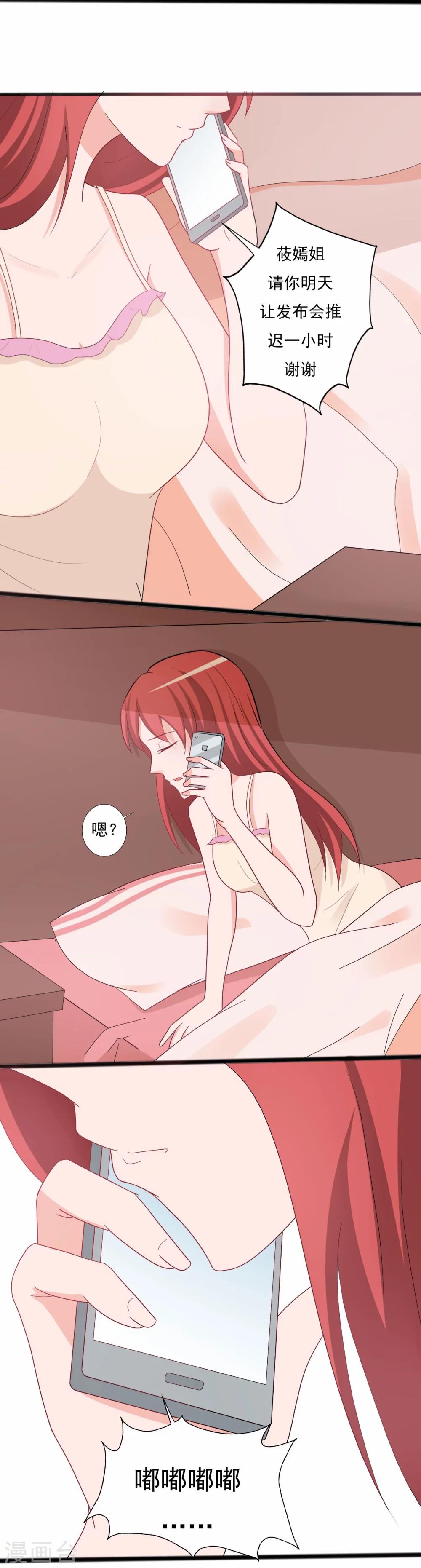 第137话18
