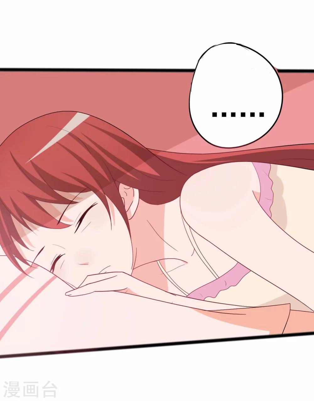 第137话21