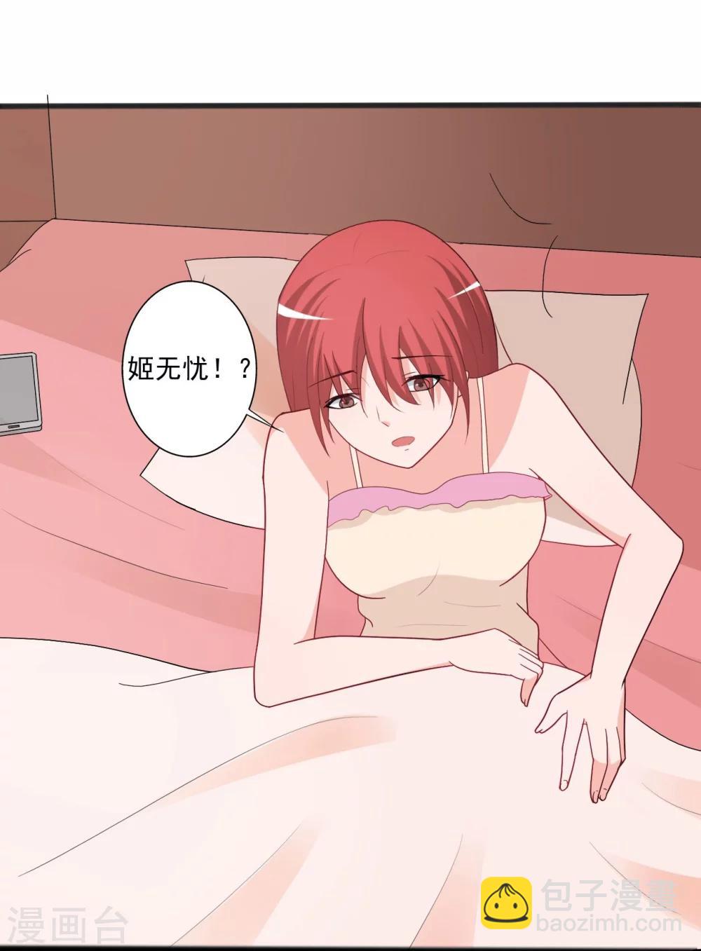 第137话22