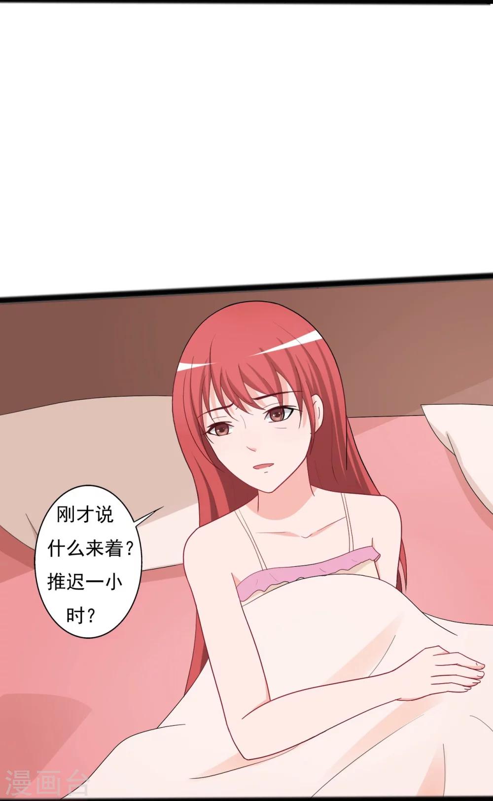 第137话23