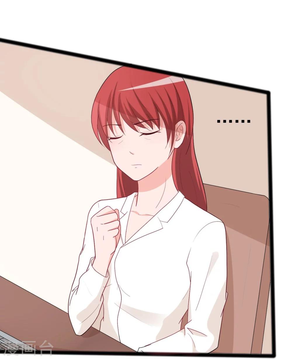 第137话25