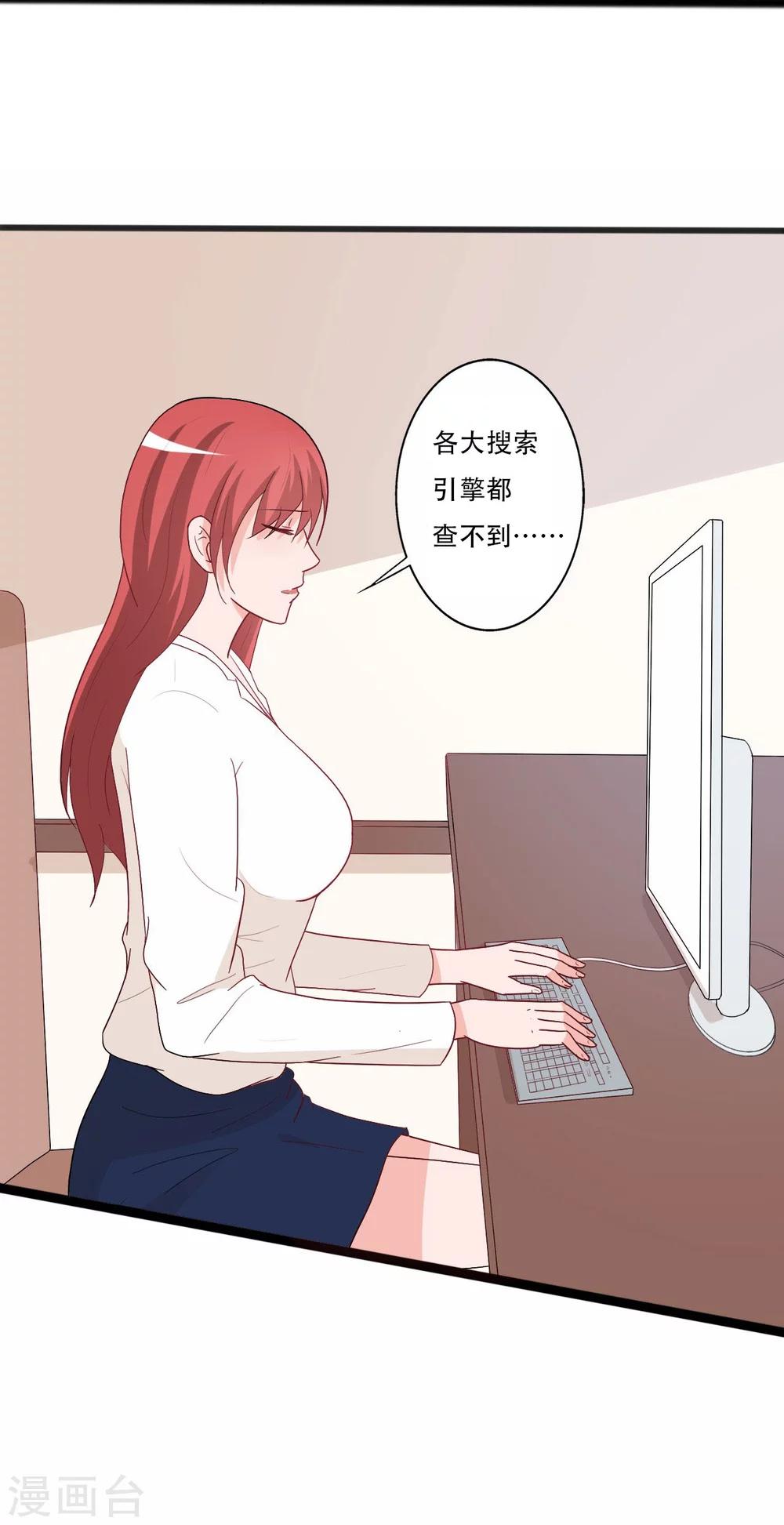第137话28