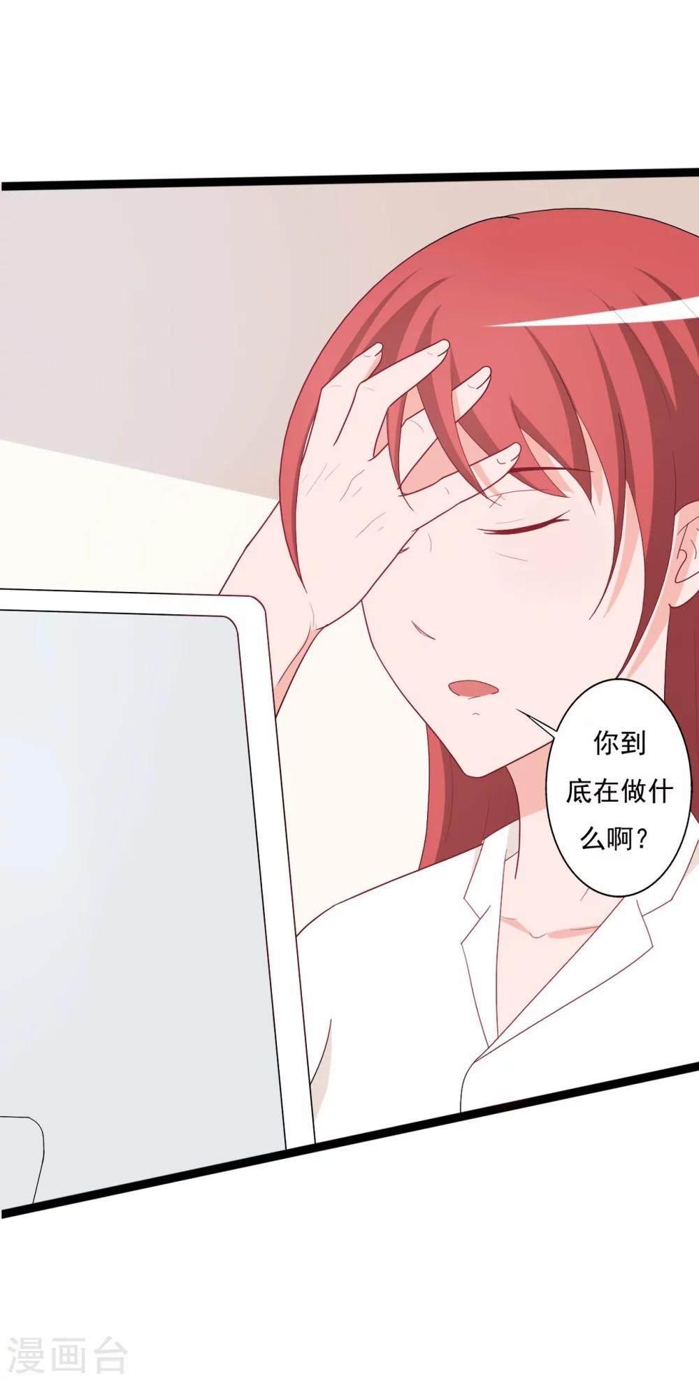 第137话29