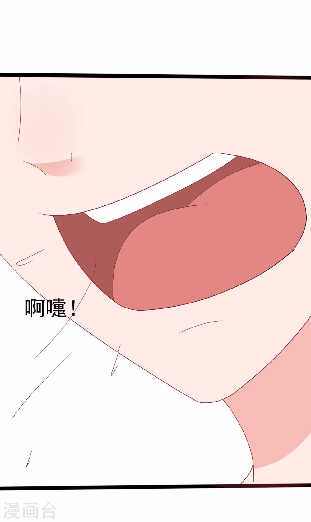 第137话30