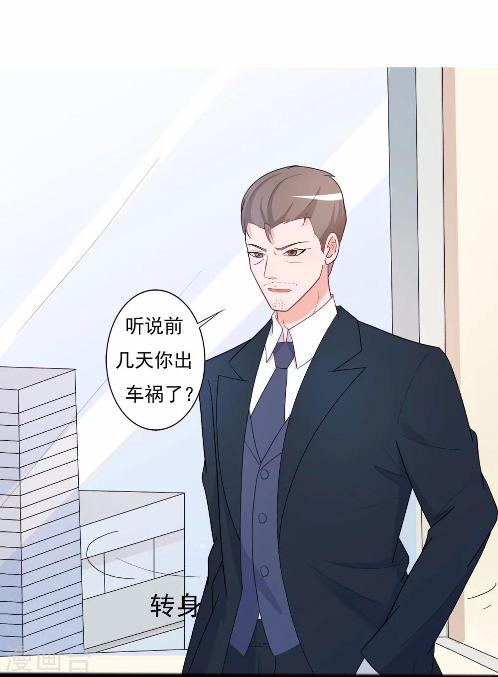 第137话4