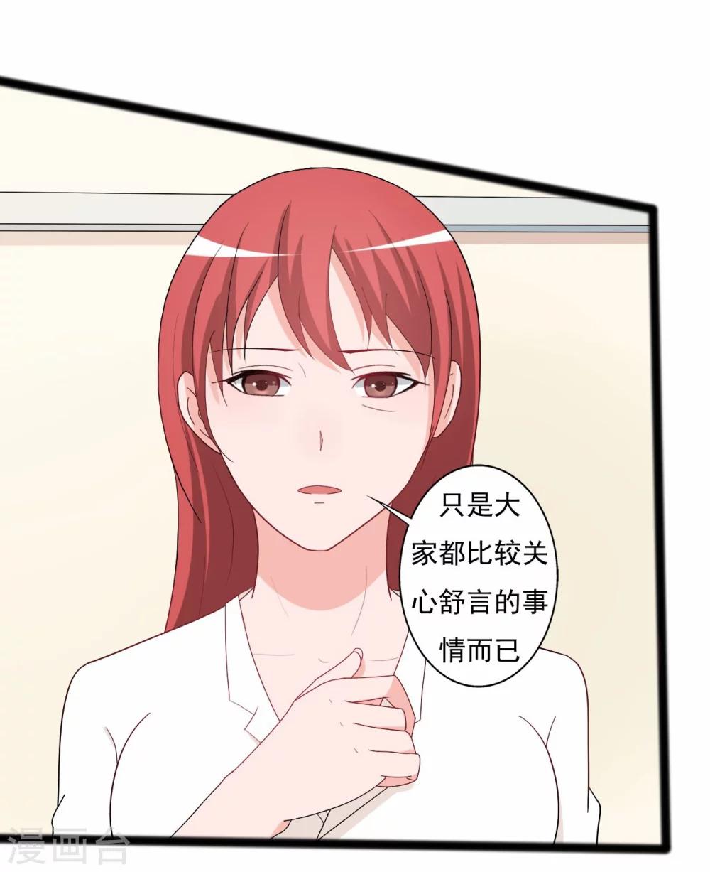 第137话7
