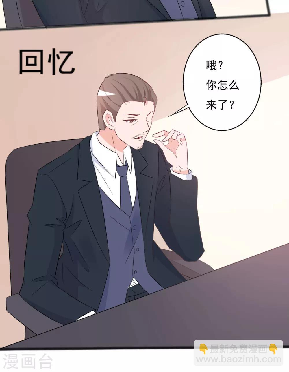 第139话11
