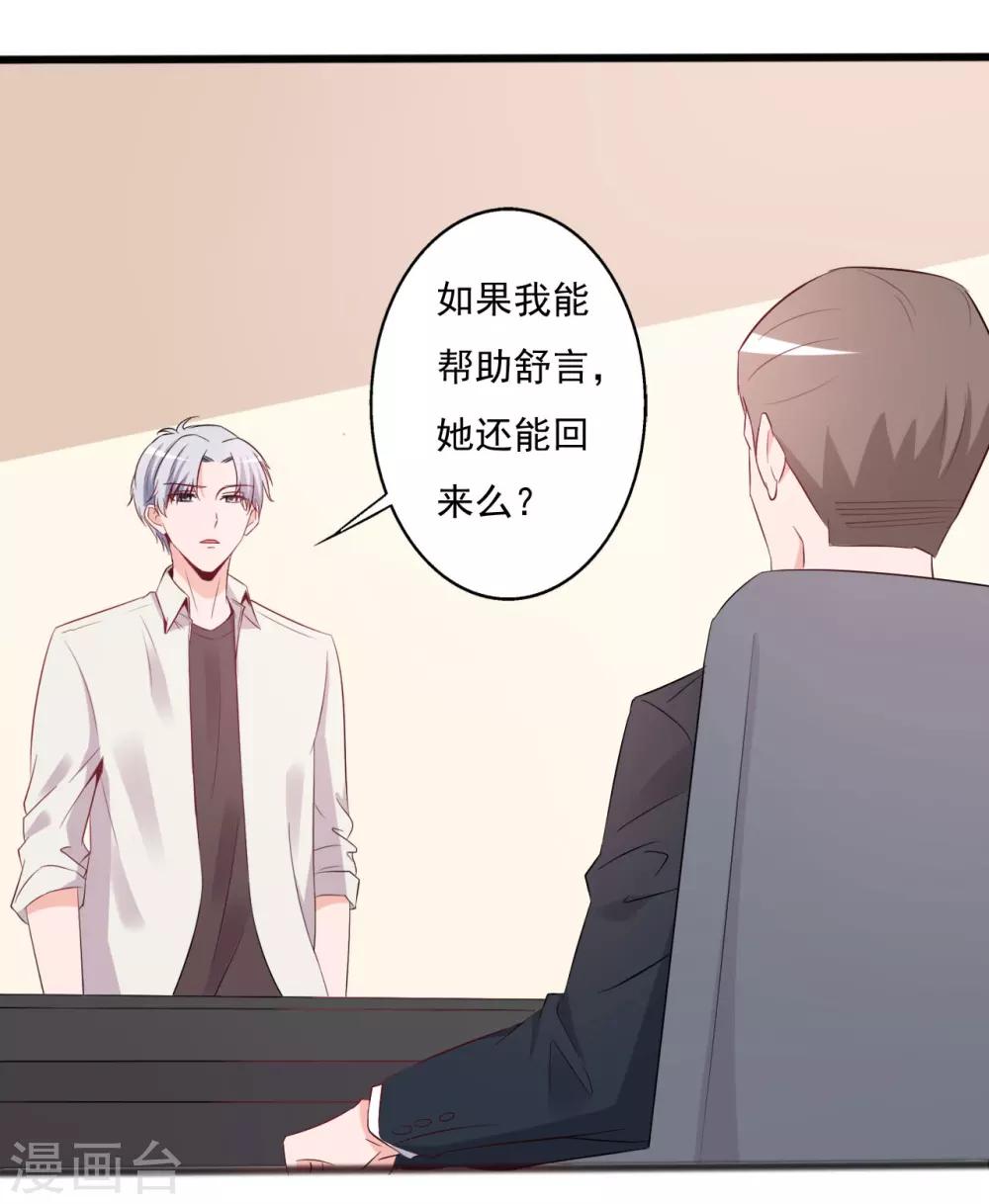 第139话12