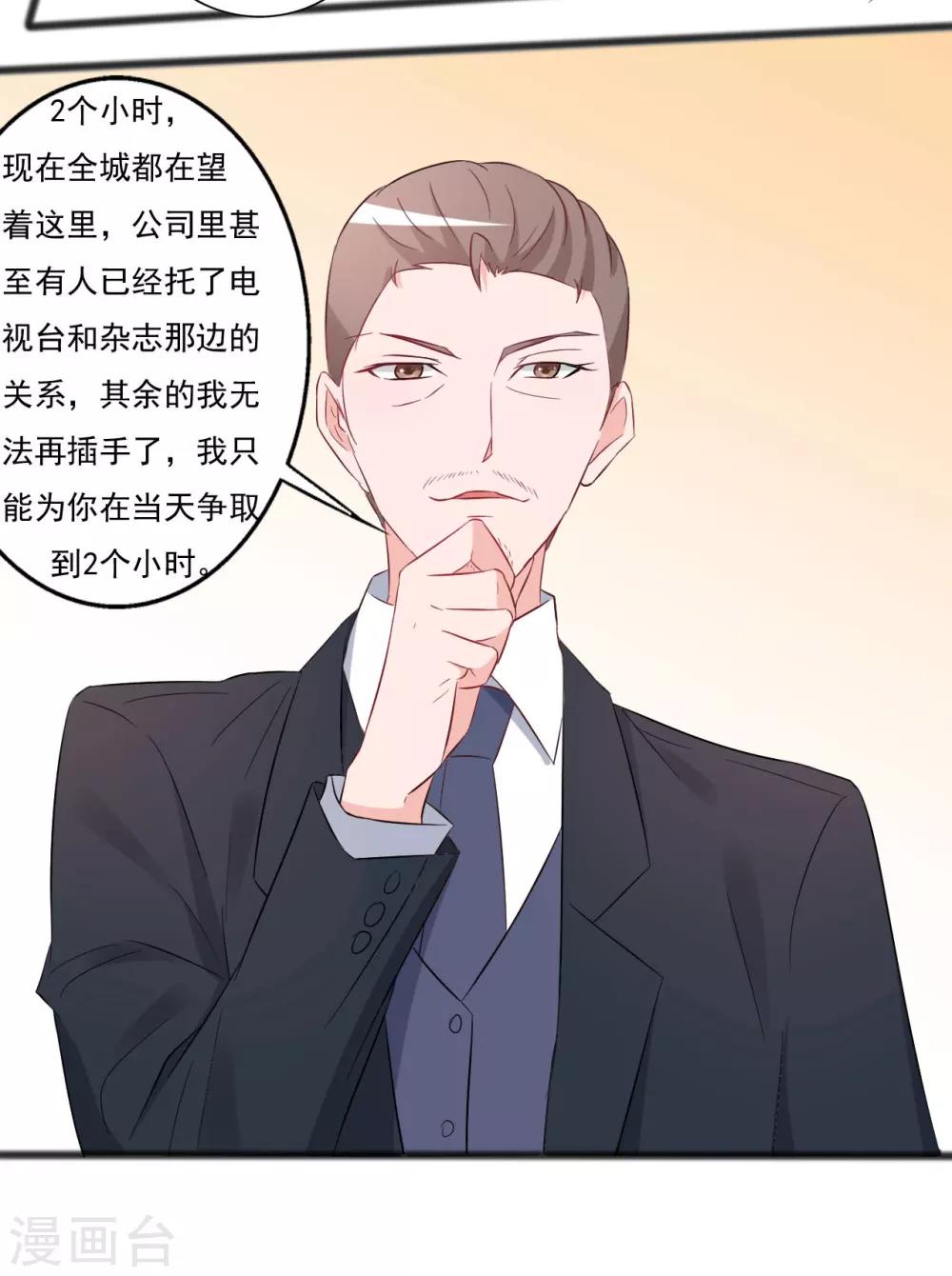 第139话17