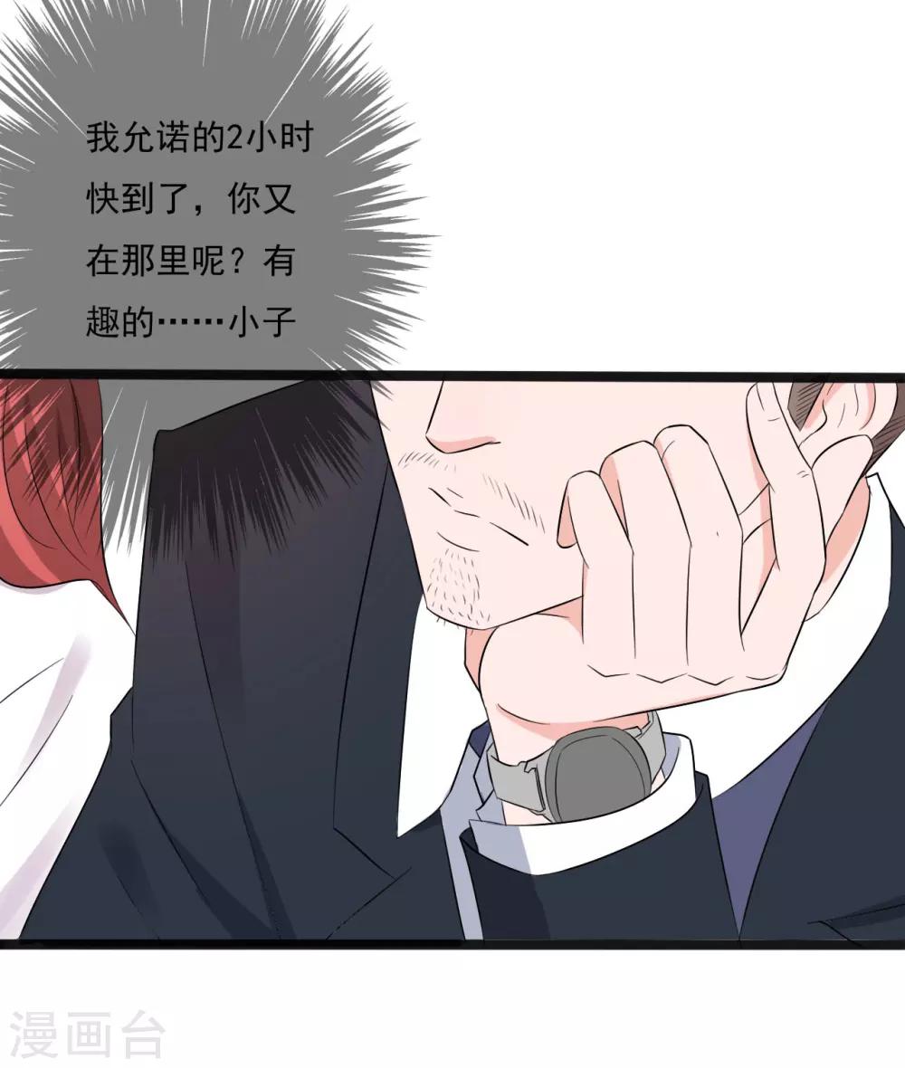 第139话20