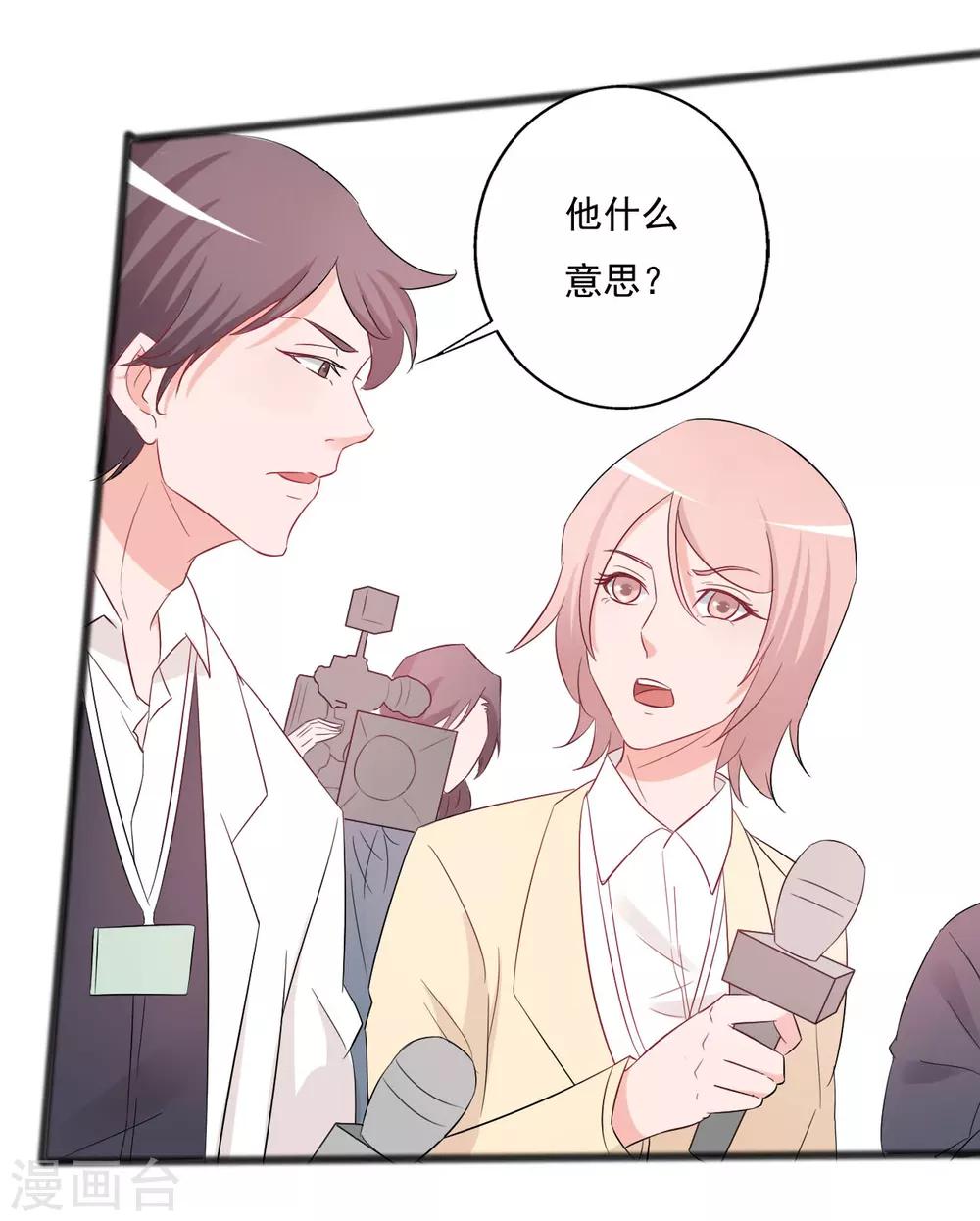 第139话29