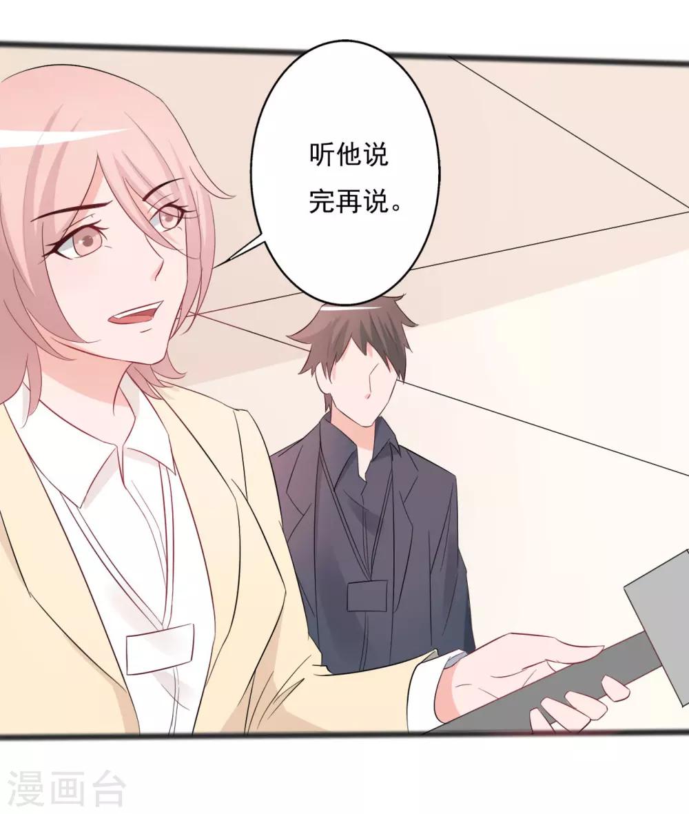 第139话30