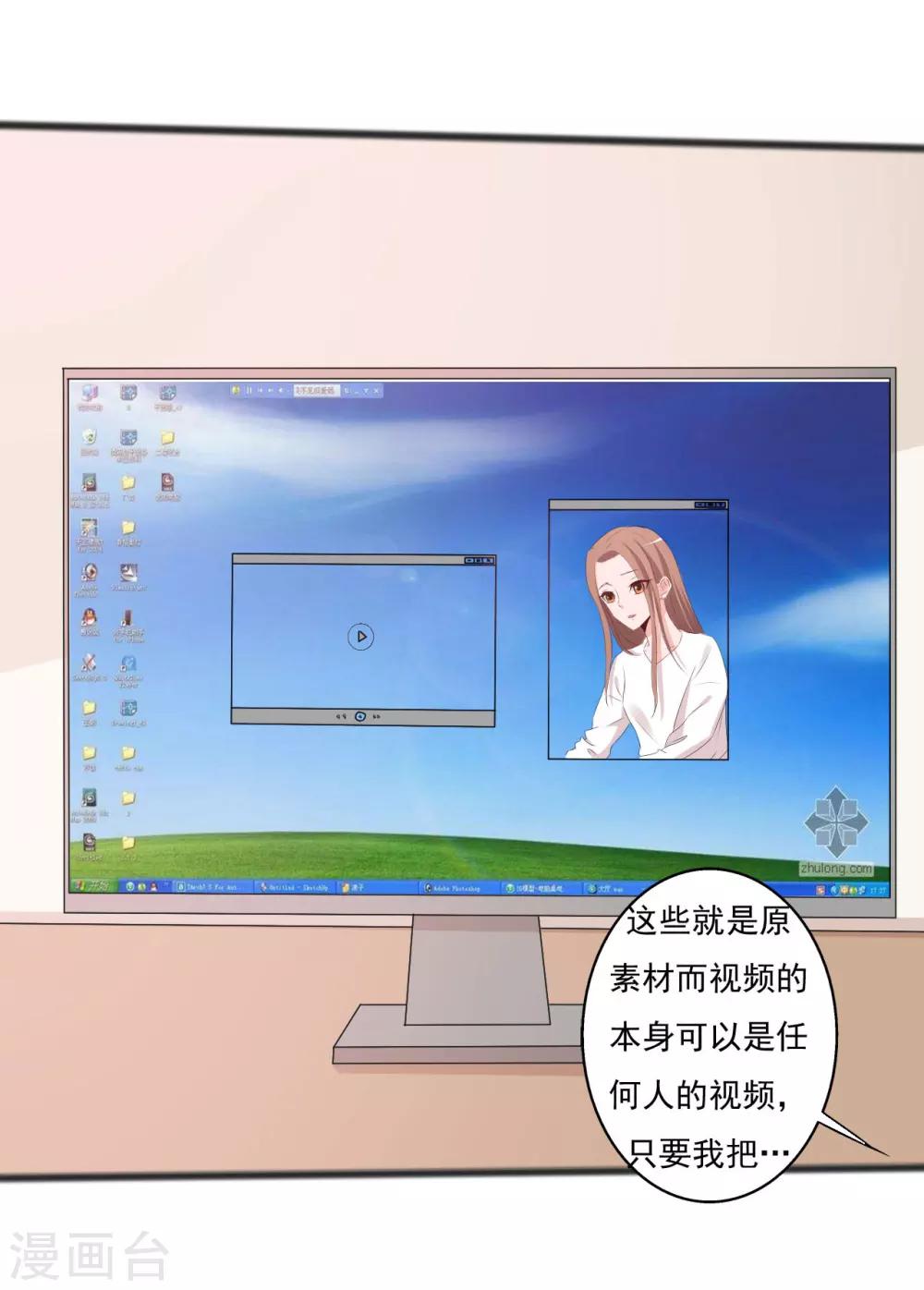 第139话31