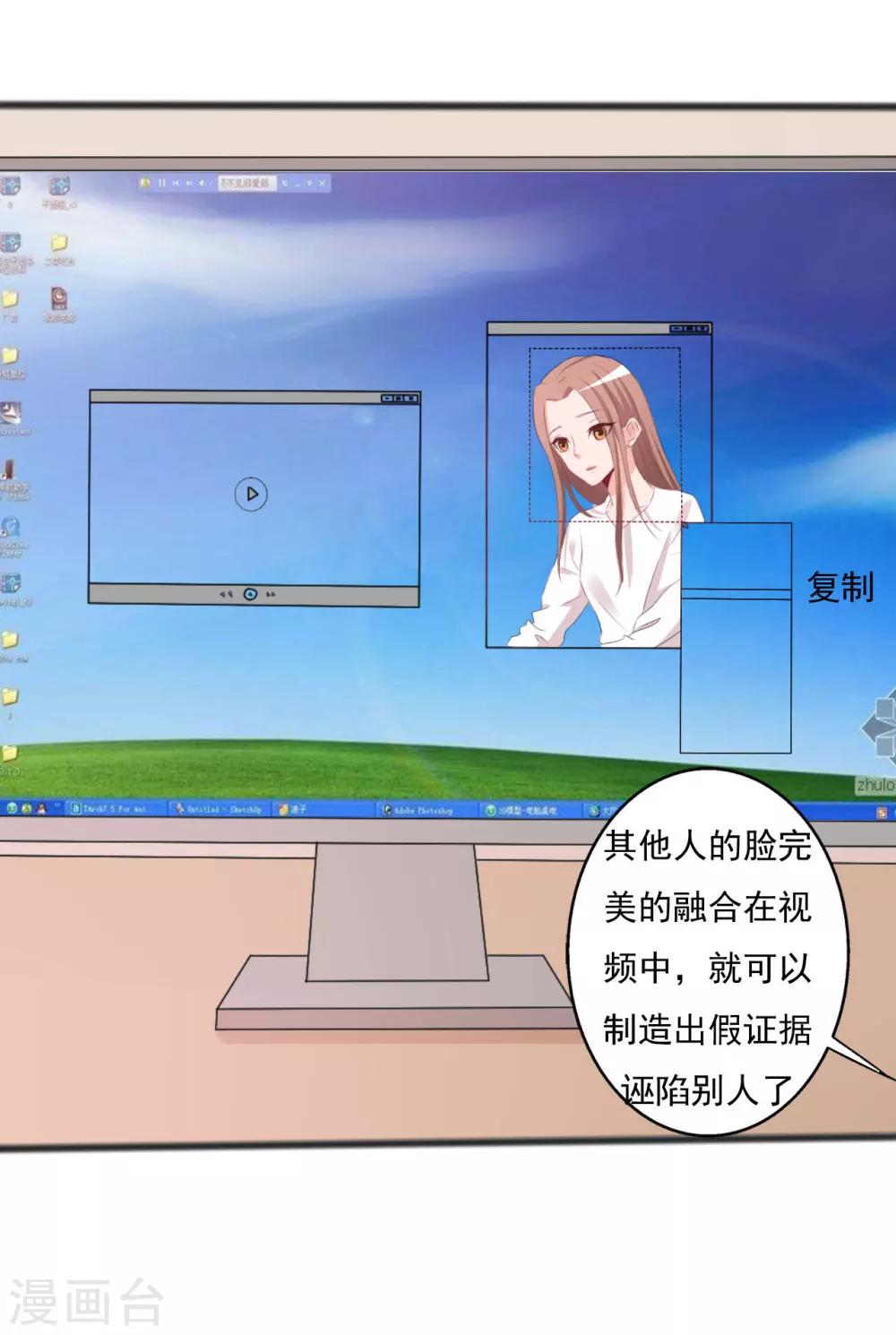 第139话32