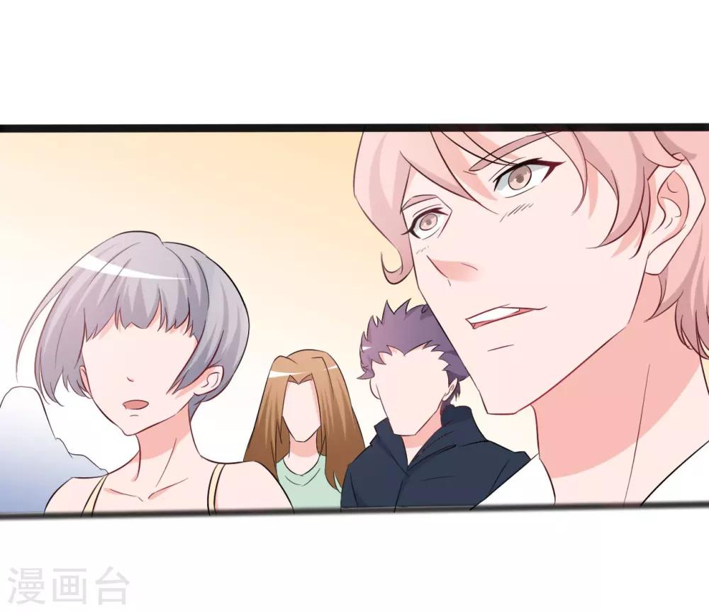 第139话8