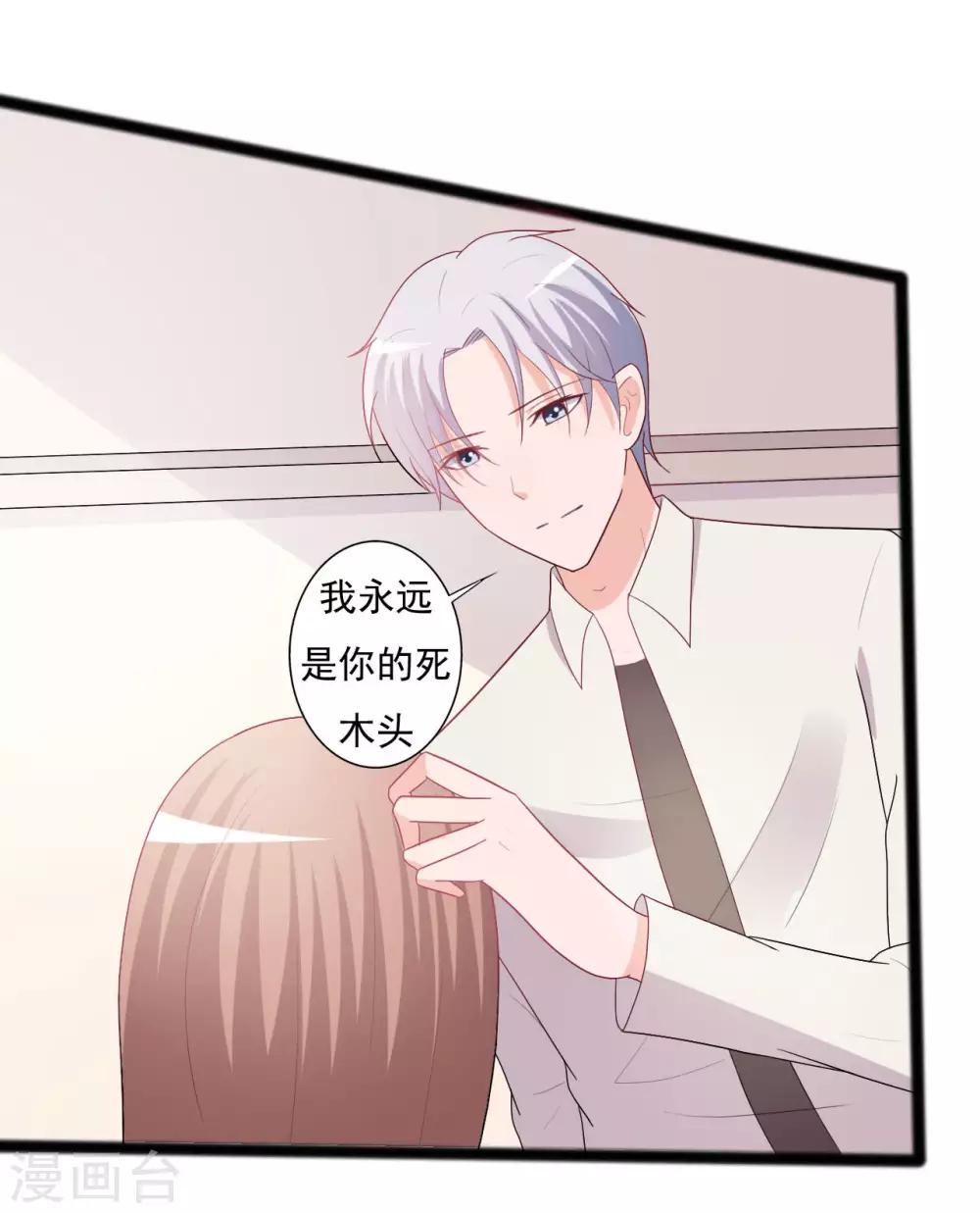 第144话10
