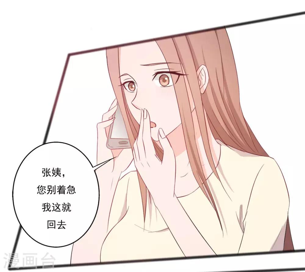 第144话17