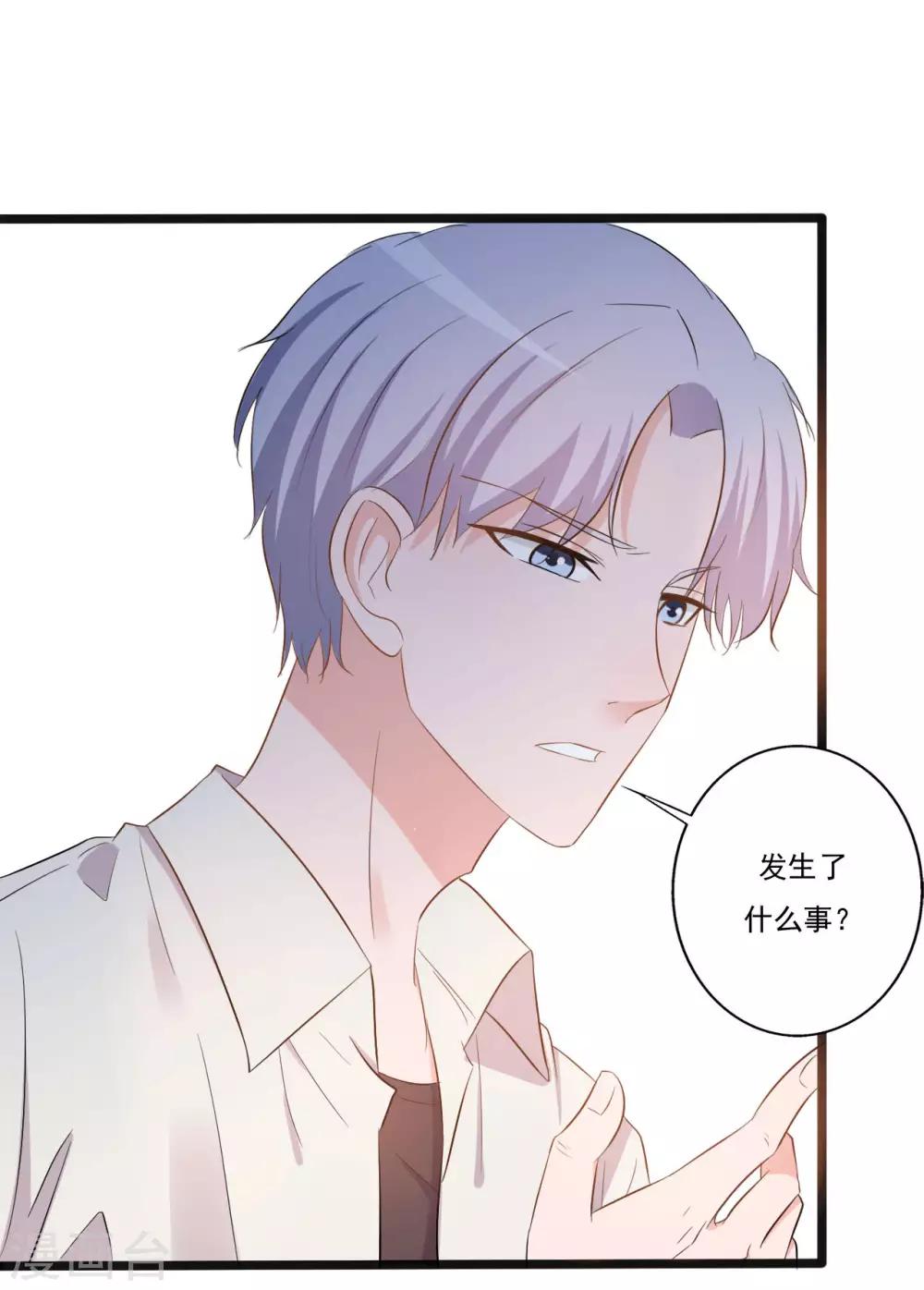 第144话19