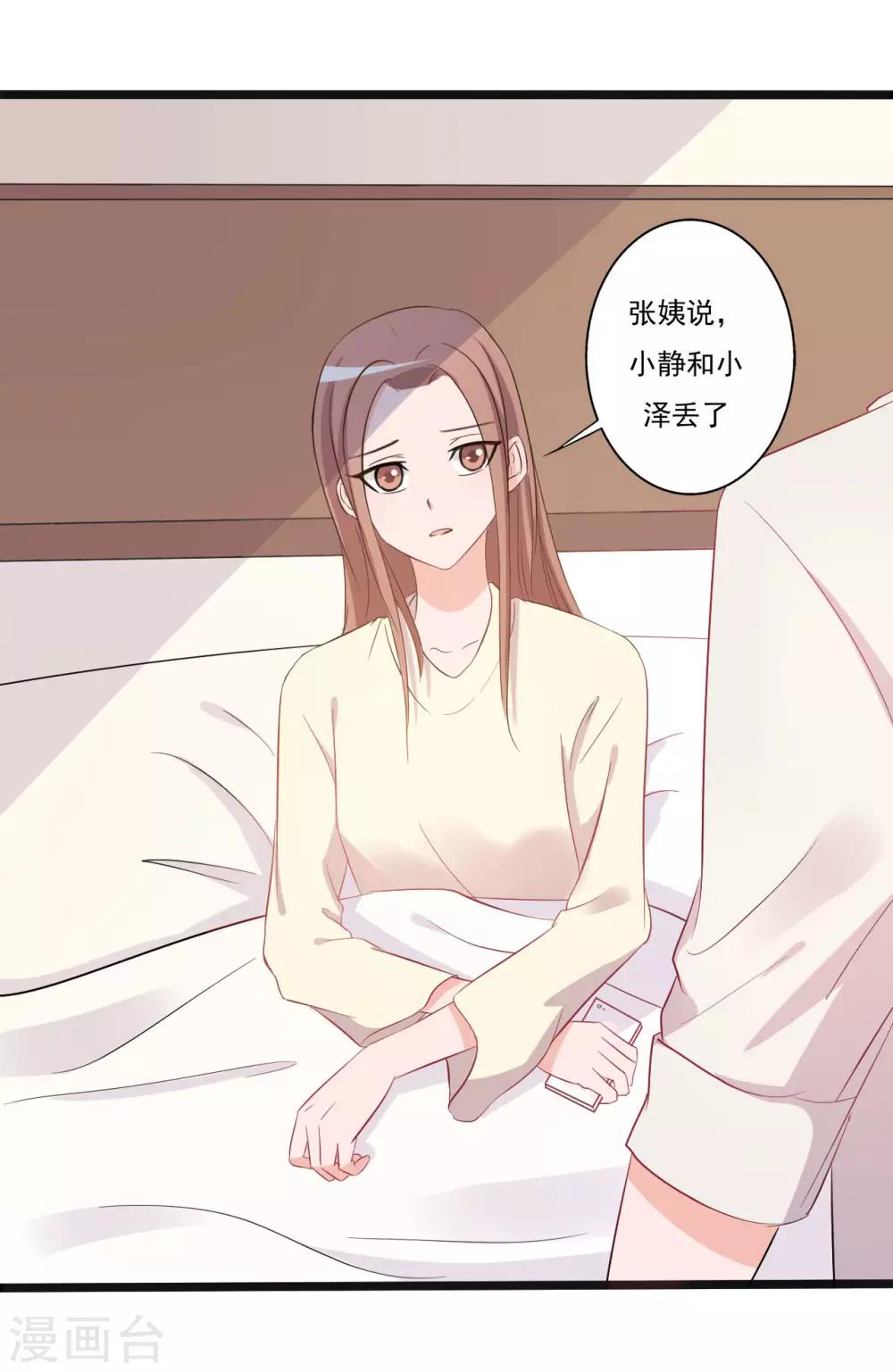 第144话20