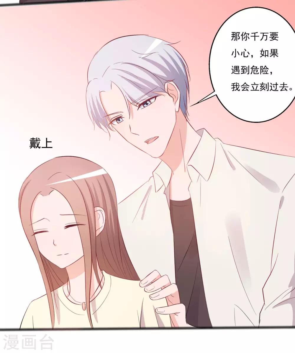 第144话24