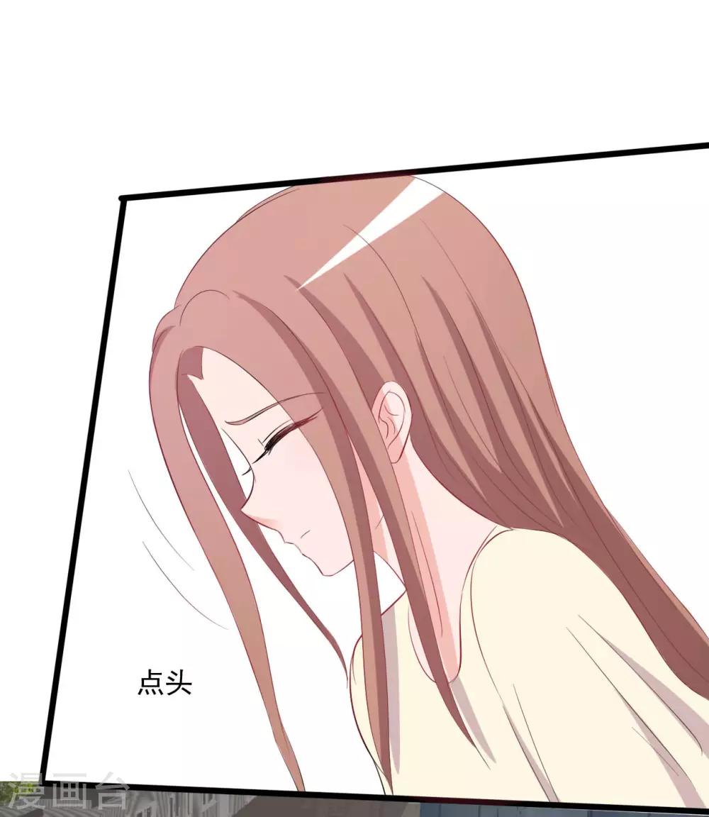 第144话25