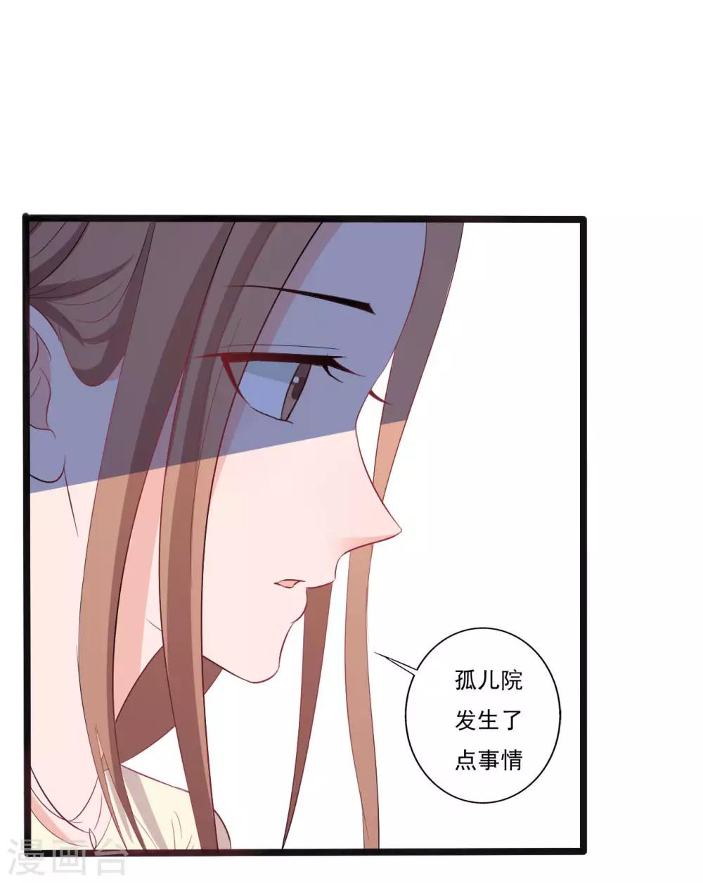 第144话28