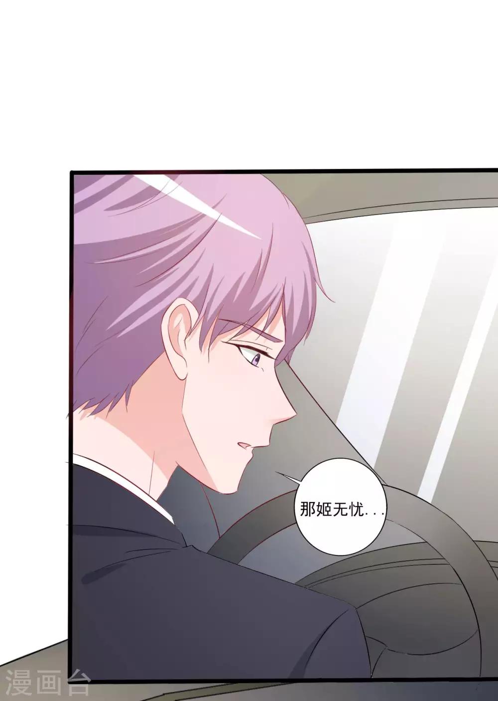 第144话29